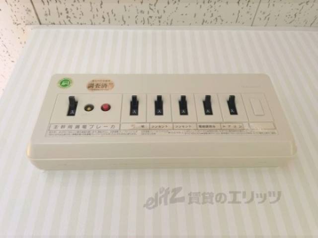 ブレーカー