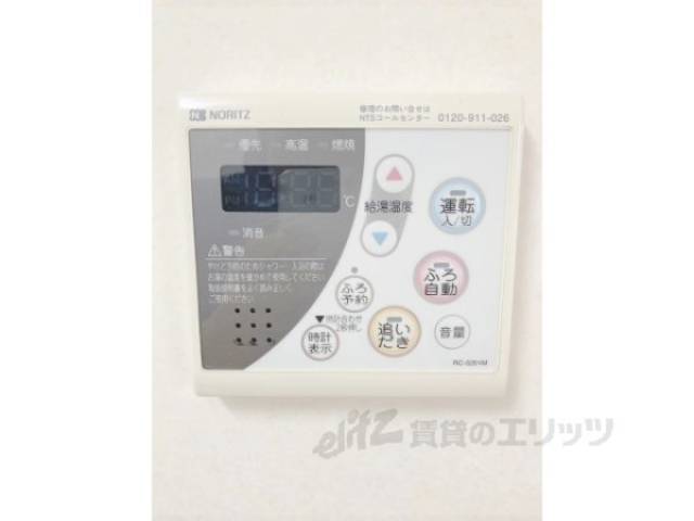 給湯器リモコン