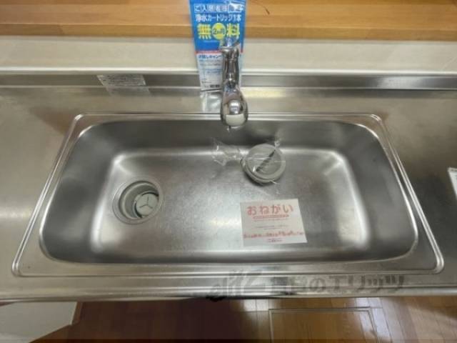 キッチン　シンク