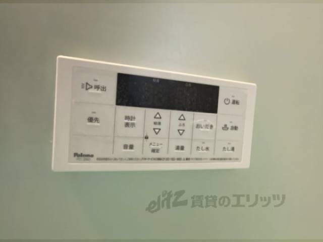給湯器リモコン