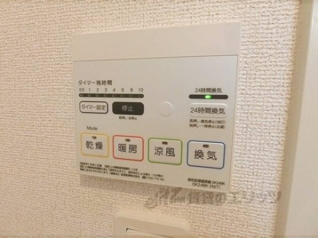 浴室乾燥機