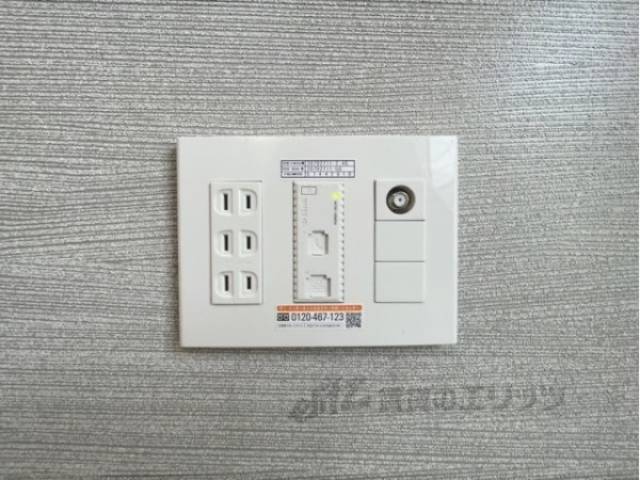 ネット設備