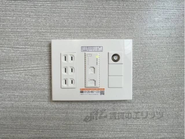 ネット設備