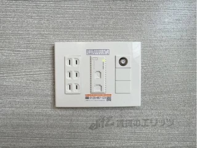 ネット設備