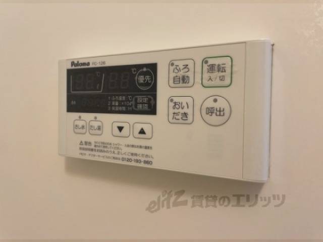 給湯器リモコン