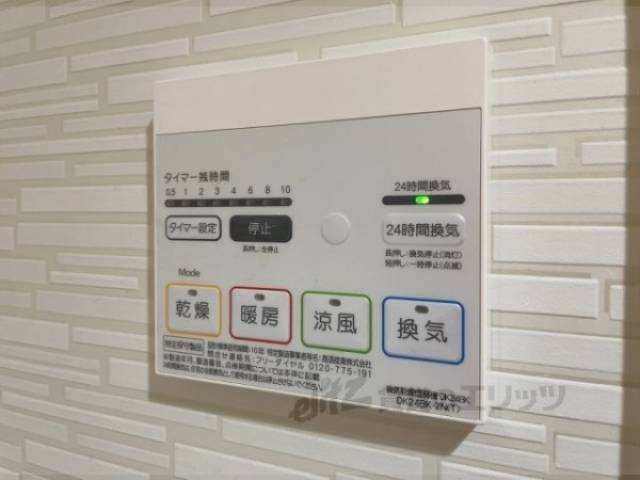 浴室乾燥機