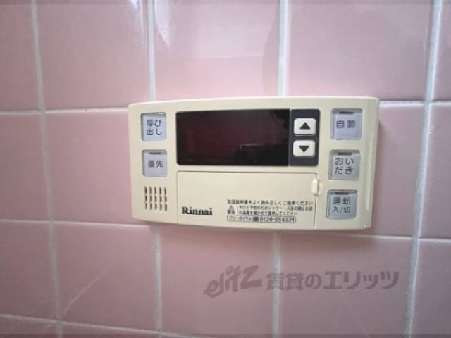 給湯器リモコン
