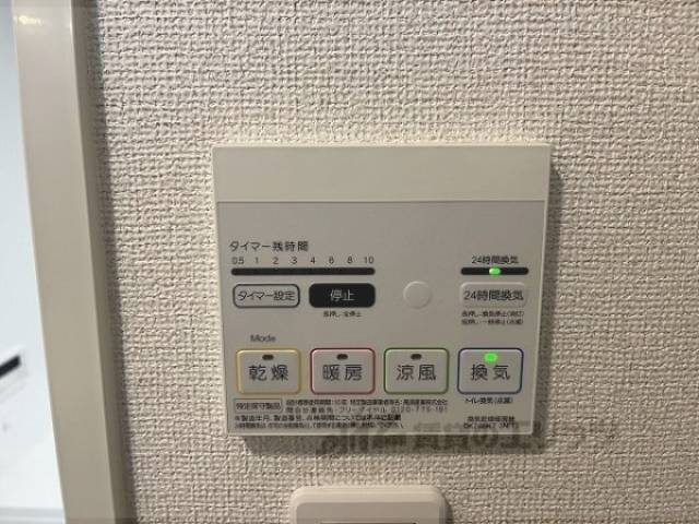 浴室乾燥機