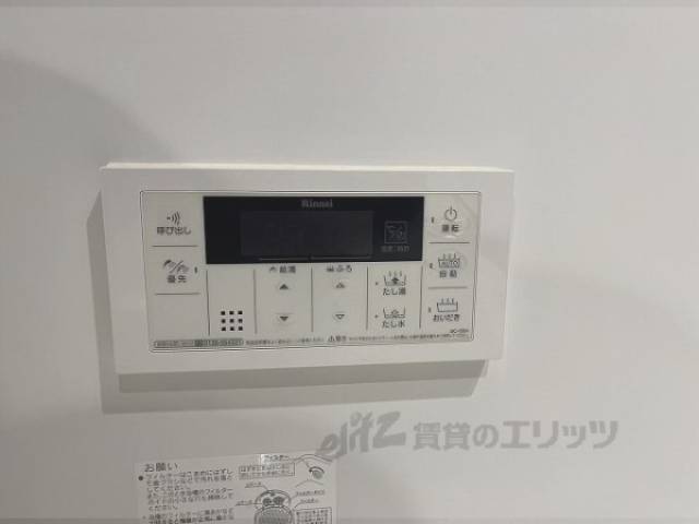 給湯器リモコン