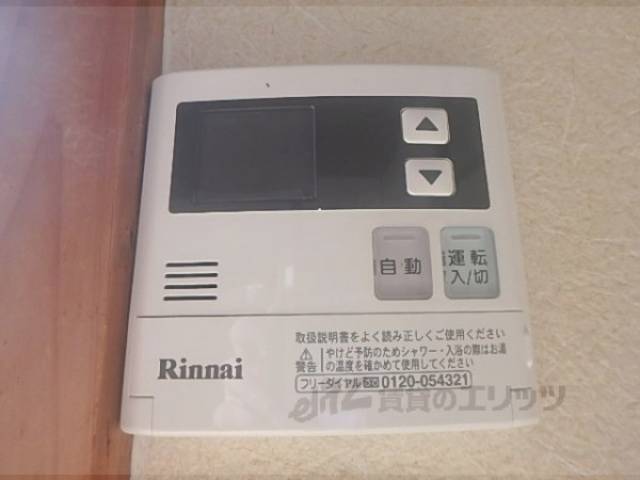 給湯器リモコン
