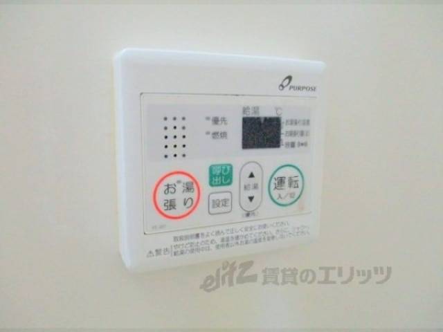 給湯器リモコン