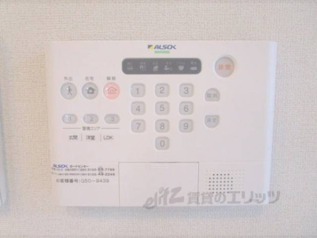 セキュリティー