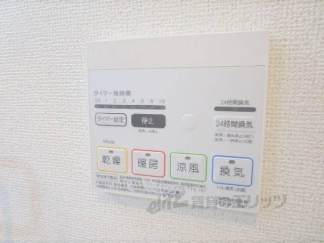 浴室乾燥機　リモコン