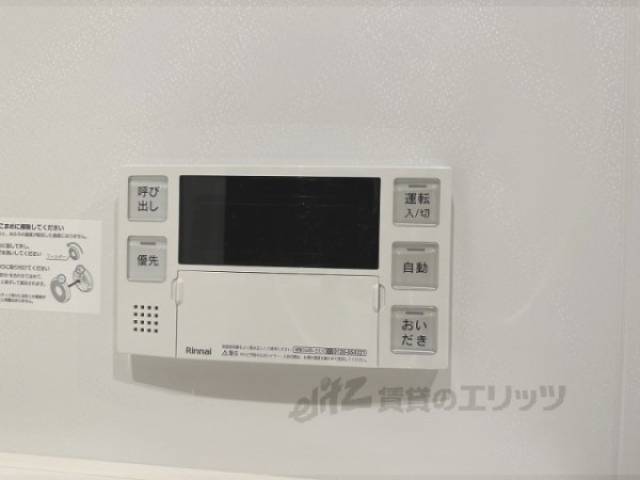 給湯器リモコン