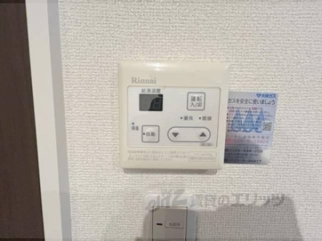 給湯器リモコン