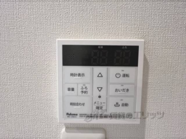 給湯器リモコン