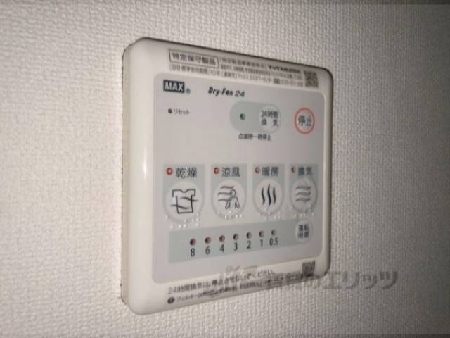浴室乾燥機