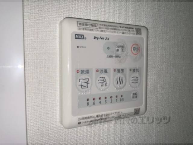 浴室乾燥機