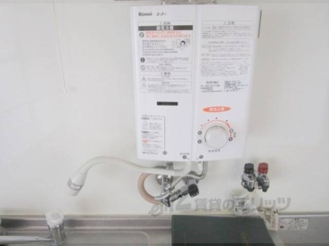 給湯器