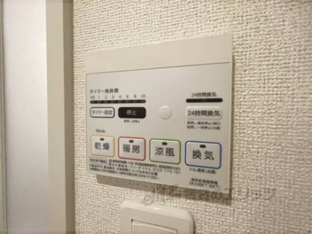 浴室乾燥機