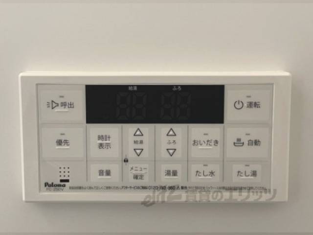 給湯器リモコン　風呂