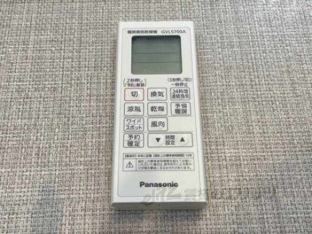 浴室乾燥機　リモコン