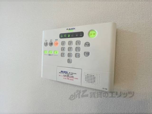 ホームセキュリティ