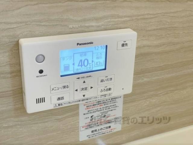 給湯器リモコン