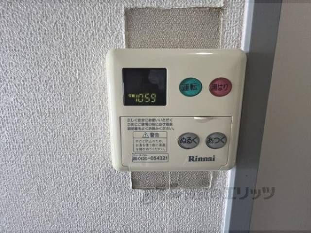 給湯器リモコン