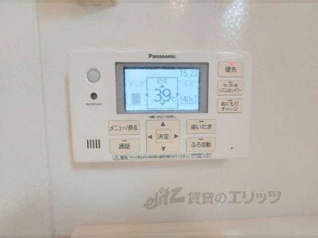 給湯器リモコン
