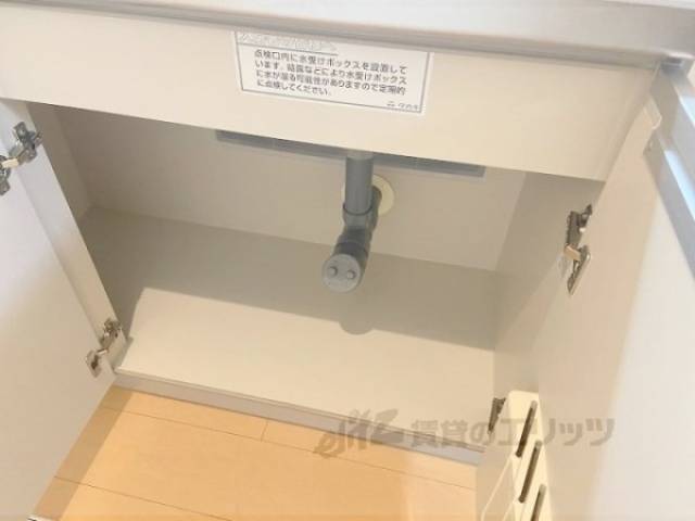 キッチン　収納