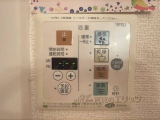 浴室乾燥機