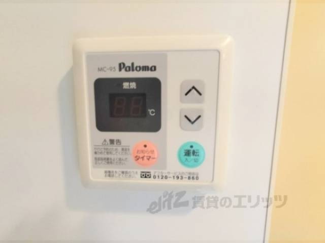 給湯器リモコン