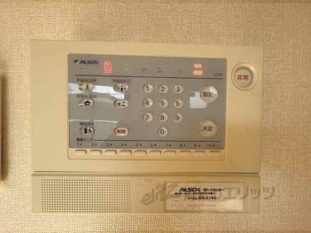 アルソック　リビング