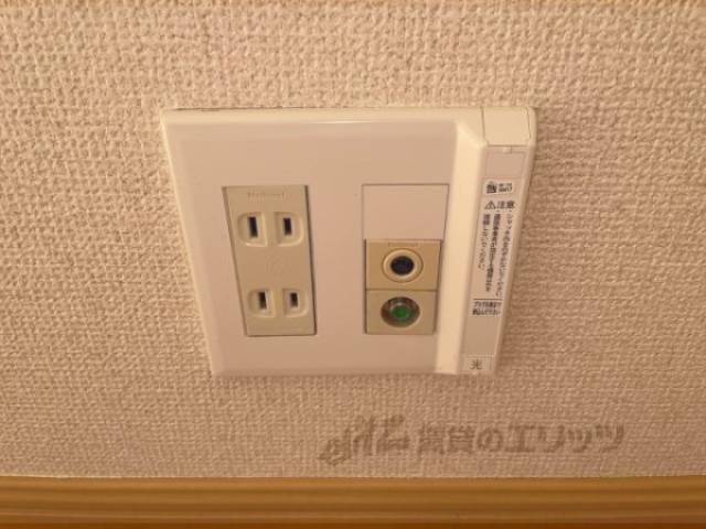 光コンセント