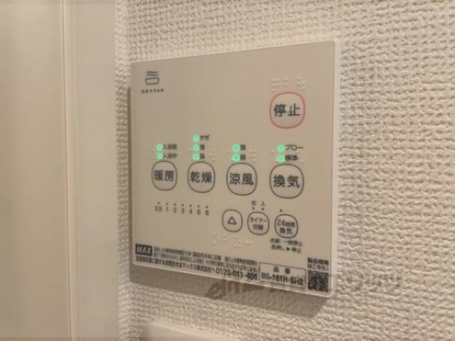 浴室乾燥機