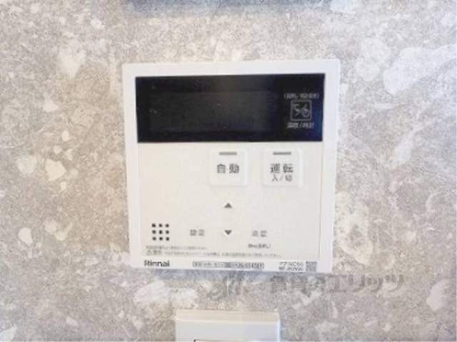 給湯器リモコン