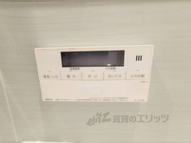 給湯器リモコン