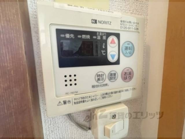 給湯器リモコン
