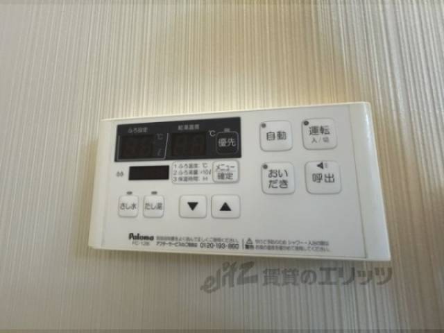 給湯器リモコン
