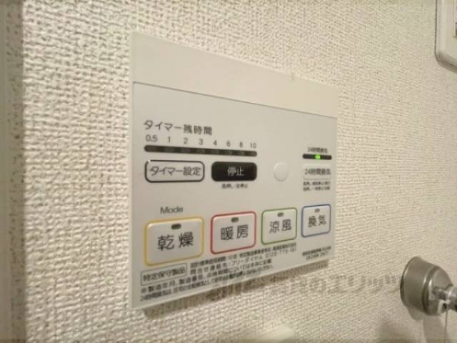 浴室乾燥機