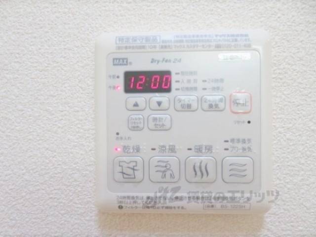 浴室乾燥機