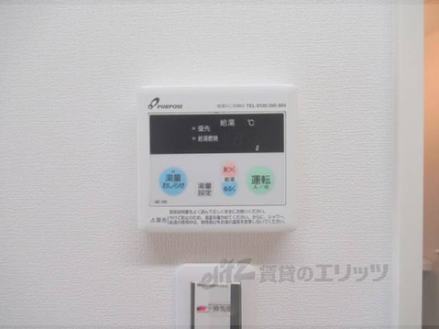 給湯器リモコン