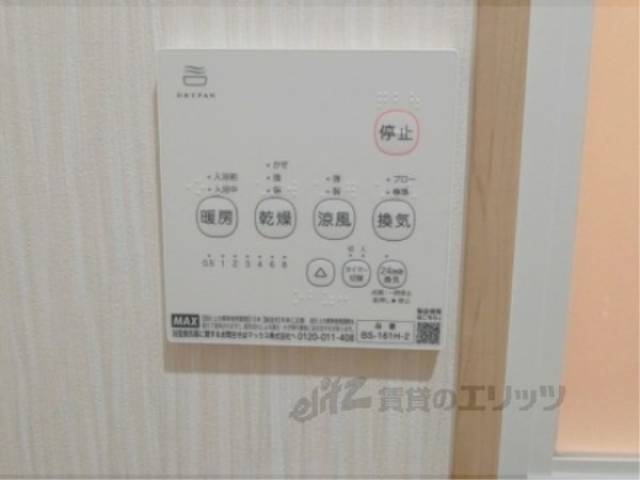 浴室乾燥機