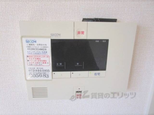 セキュリティー