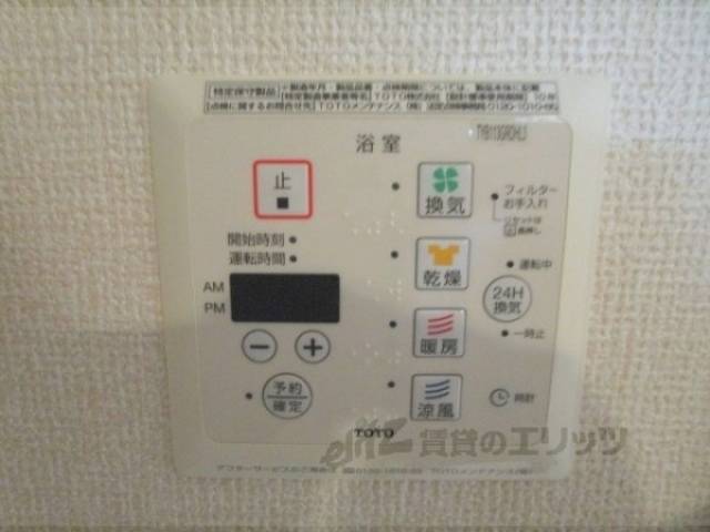 浴室乾燥機　リモコン