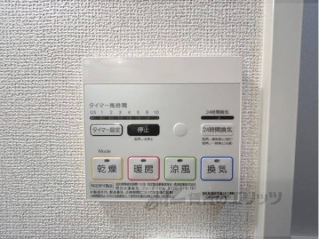 浴室乾燥機
