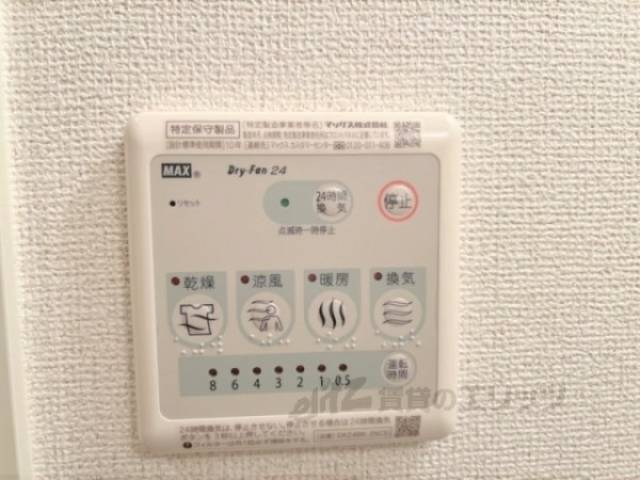 浴室乾燥機