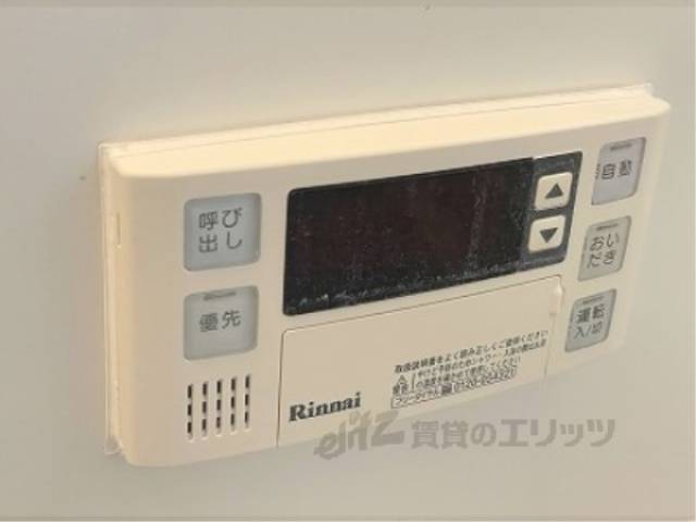 給湯器リモコン
