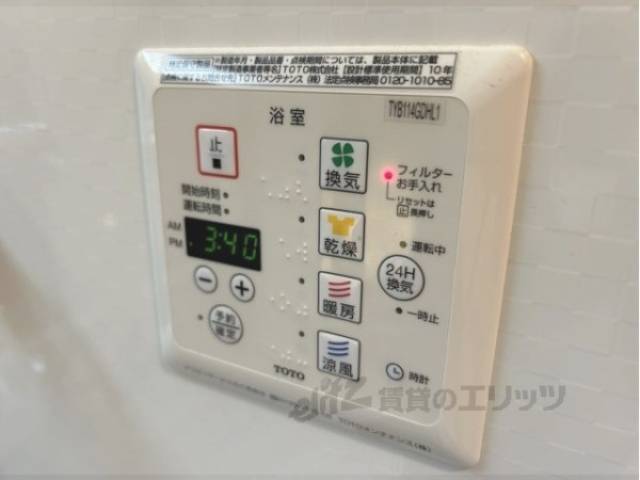 浴室乾燥機